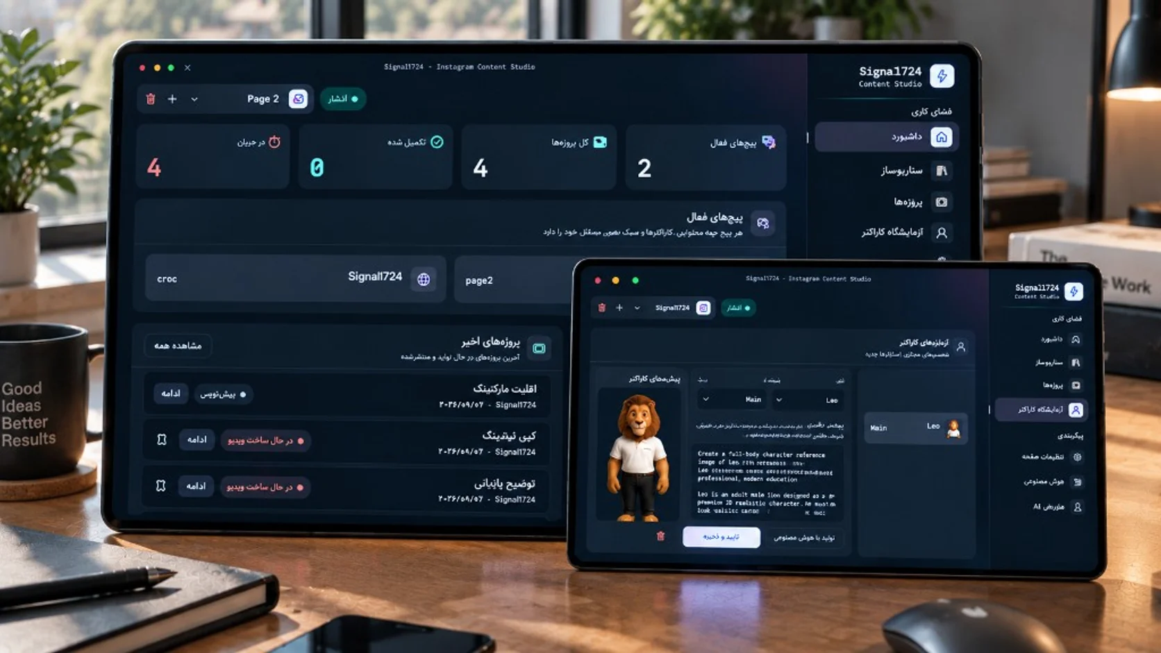 پیشنمایش پروژهی سیگنال ۷۲۴
